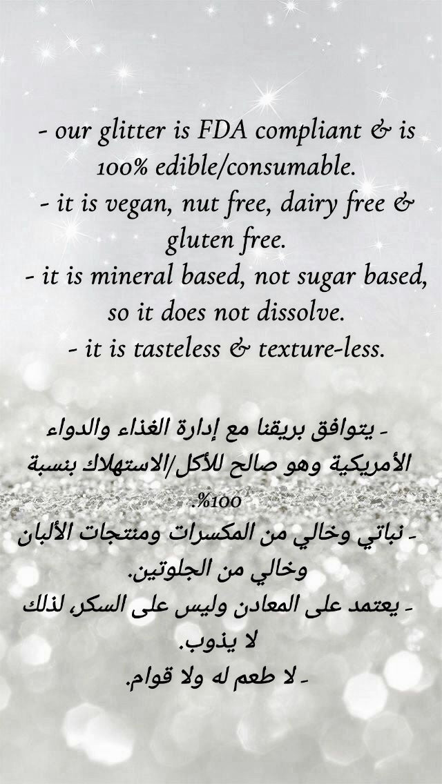 Edible Glitter